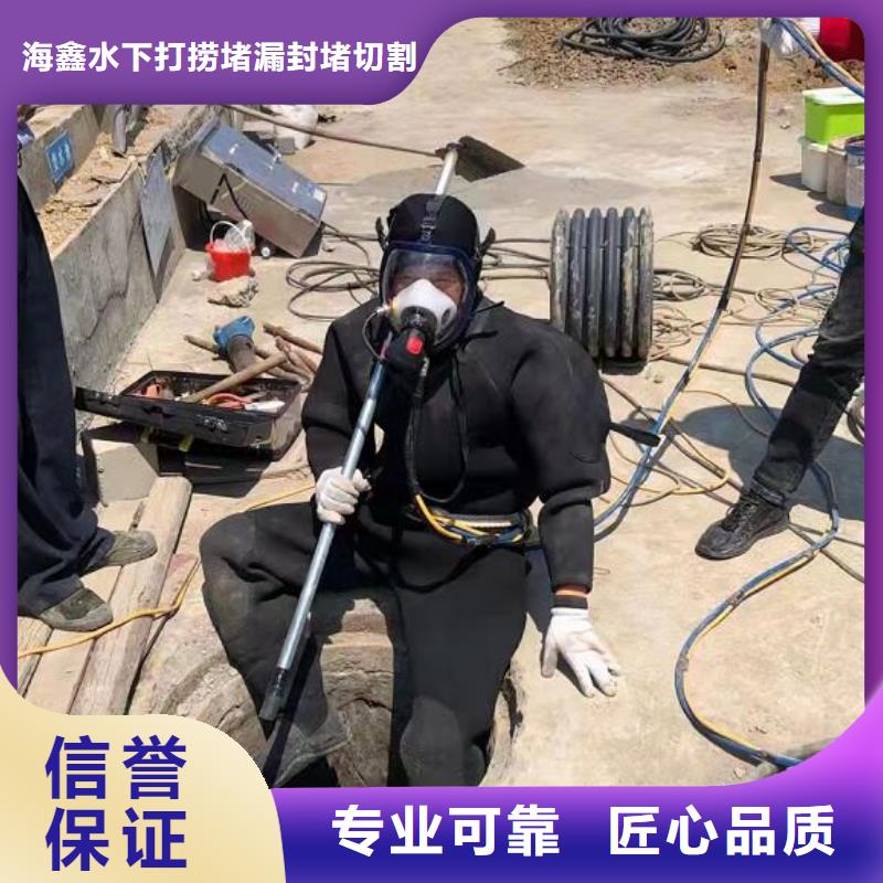 正阳县水下作业公司-全省施工