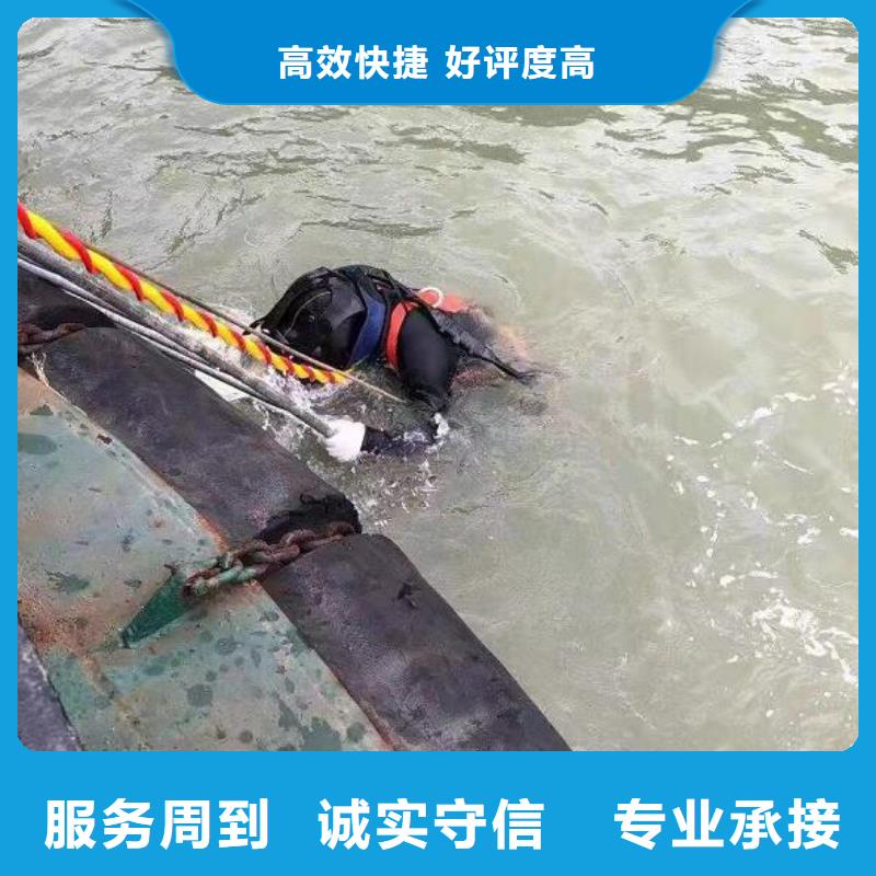 长兴县水下打捞救援-2024本地水下作业