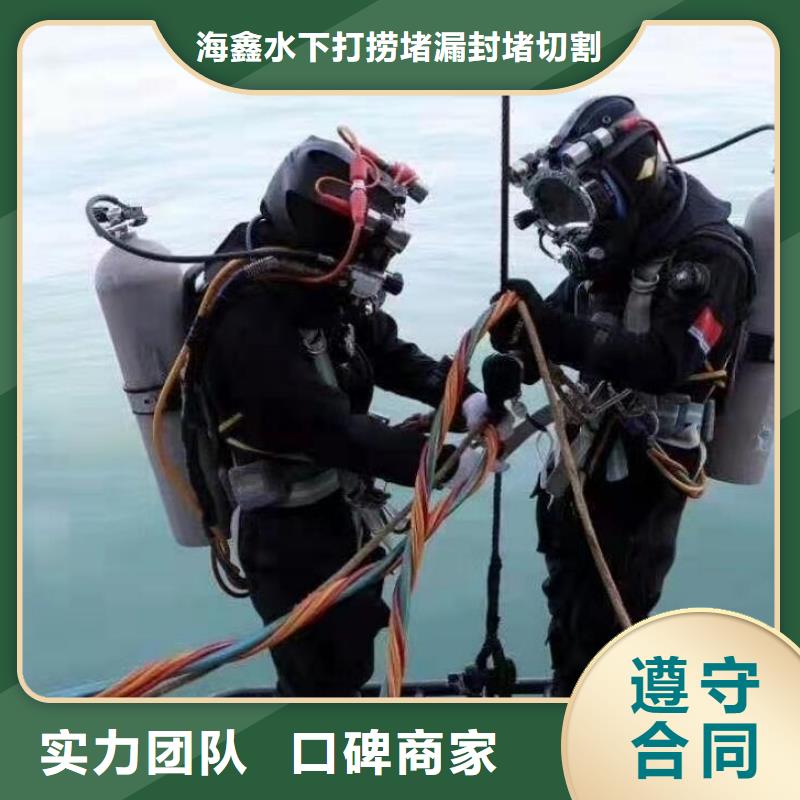 凤台县潜水打捞救援-2024承接各种打捞服务