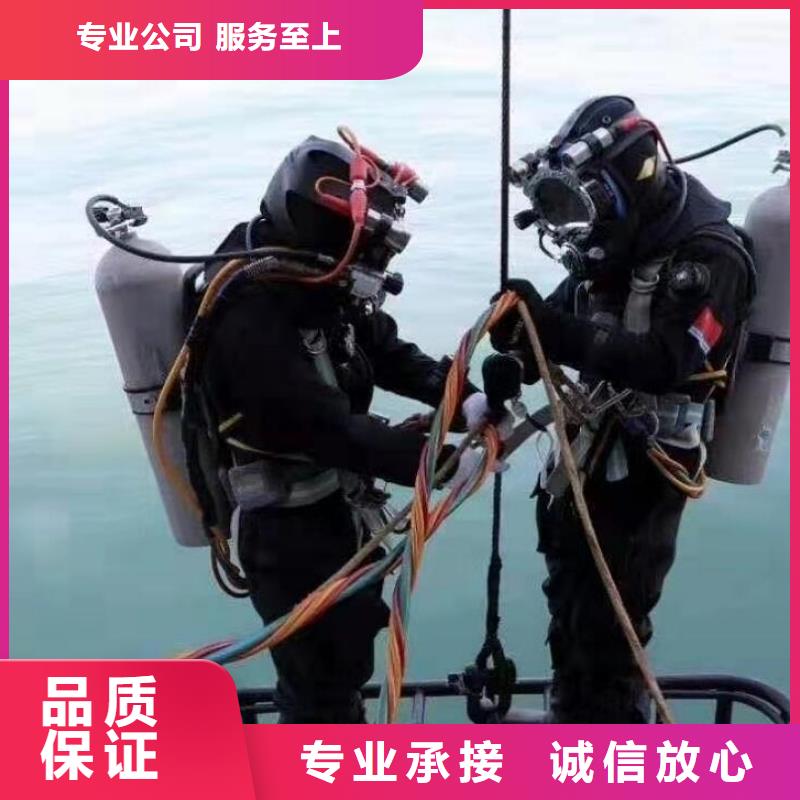阜南县水下救援打捞-水下打捞队伍