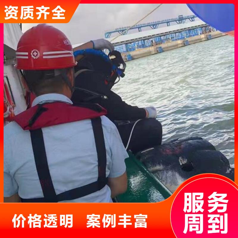 天等县水下打捞公司-水下安全措施