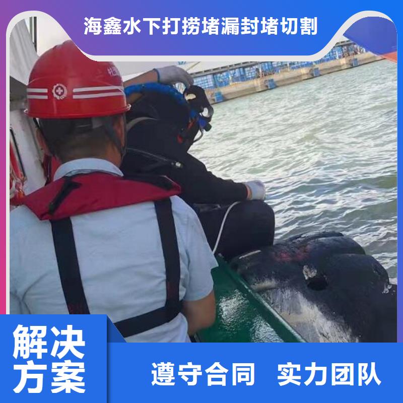 筠连打捞队(2024/6月)—海鑫水下工程