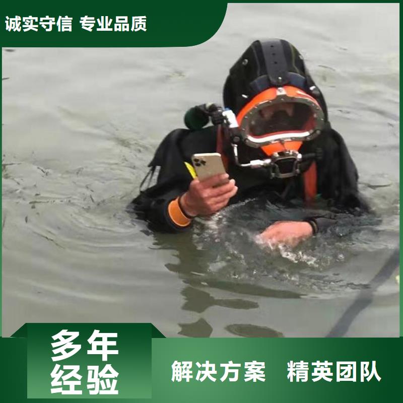 宝应县潜水打捞公司-专业从事水下作业