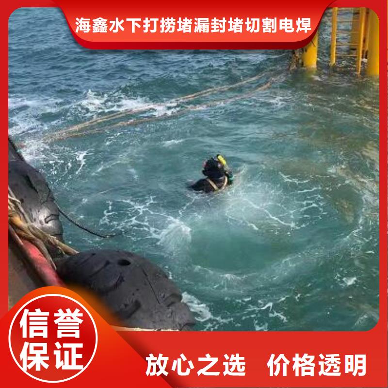 台儿庄区蛙人潜水打捞救援-24小时提供水下打捞救援服务