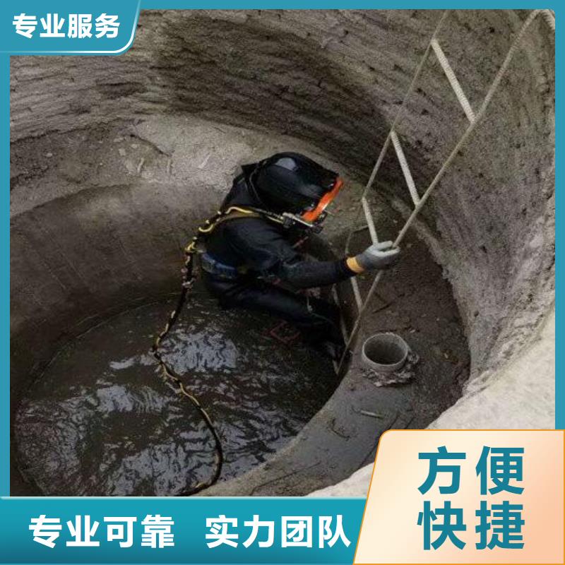 松阳县水下打捞作业公司_海鑫为您解决水下难题