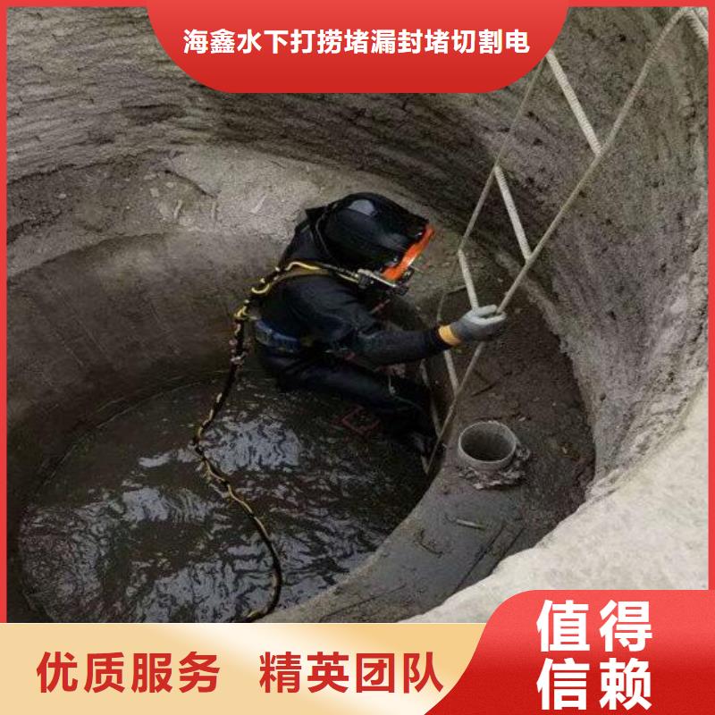 新闻：污水管道水下封堵生产厂家
