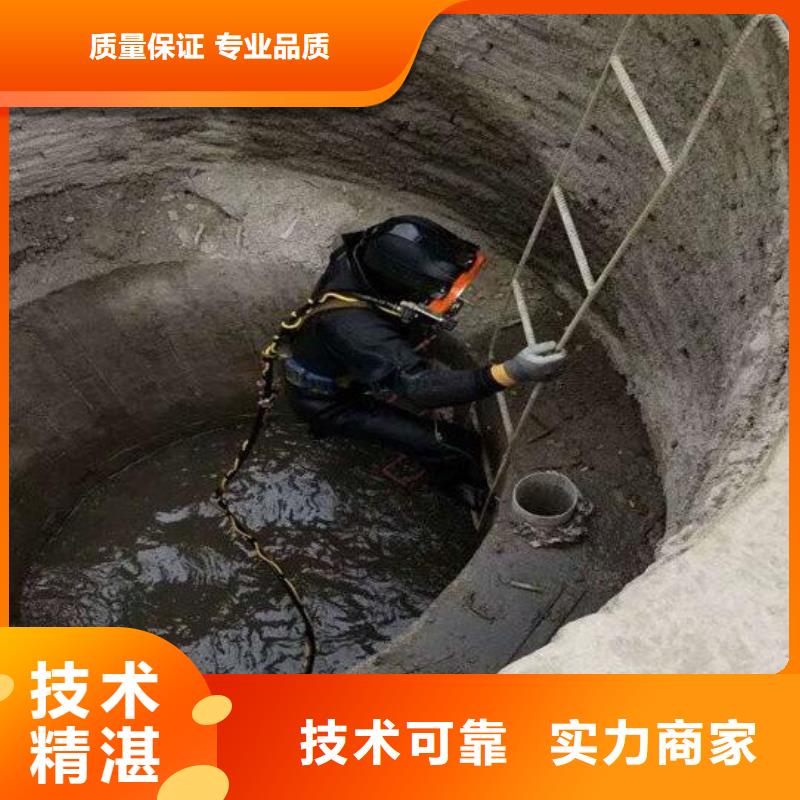 庆云县水下作业—持续10年水下工程