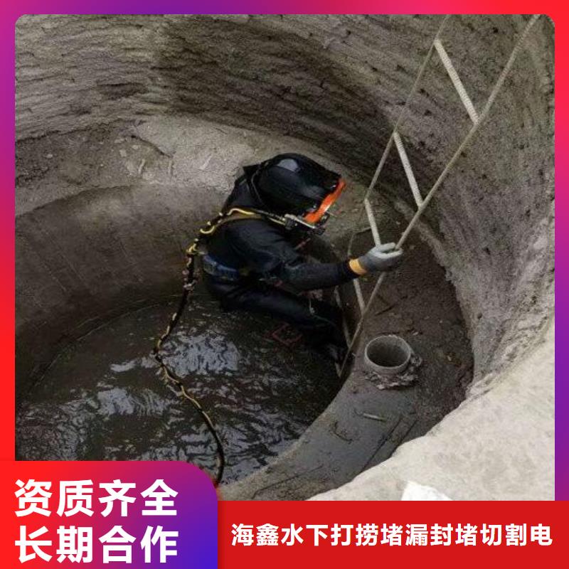 水下清理清淤堵漏工艺先进