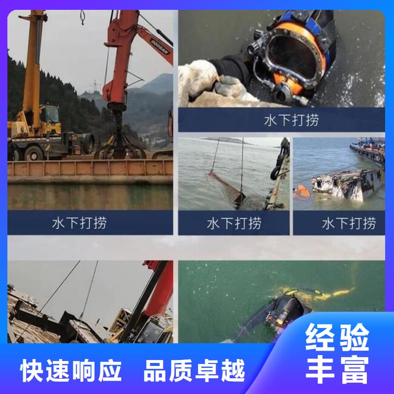 华蓥县水下打捞公司-打捞资质