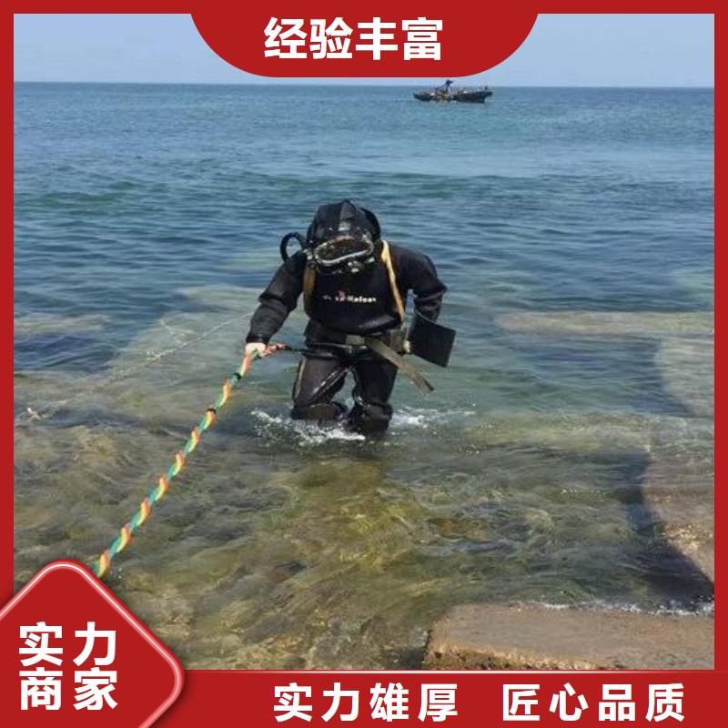 北流水下拆除(经验丰富)—海鑫水下工程