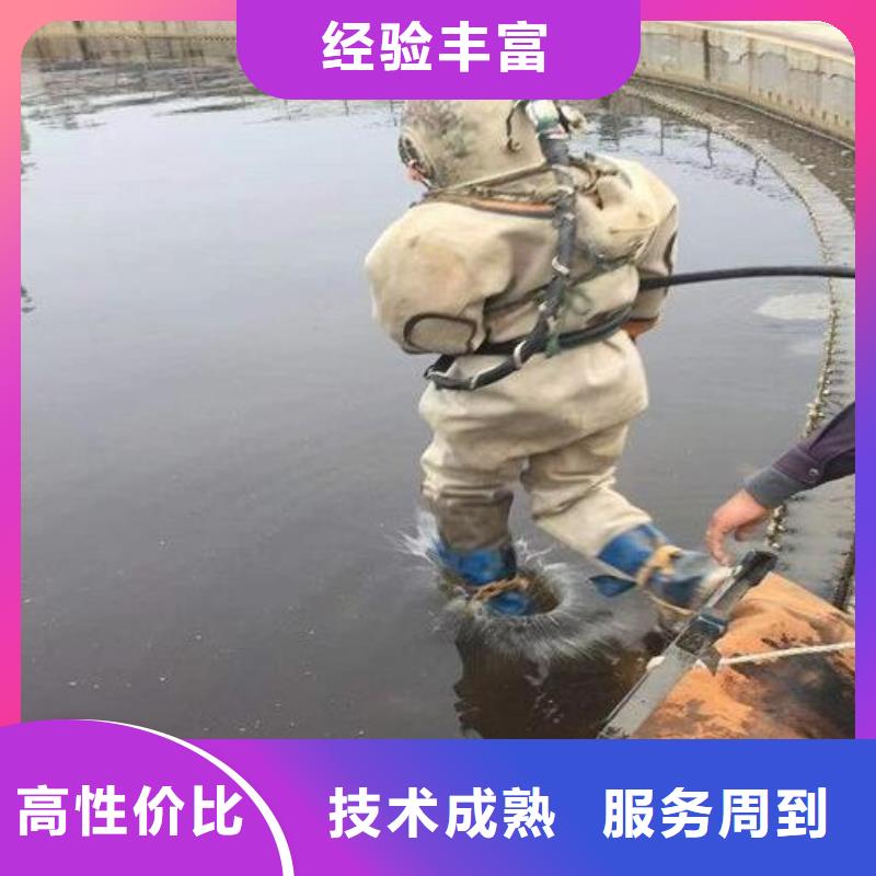 利津县水下救援打捞2024潜水作业公司