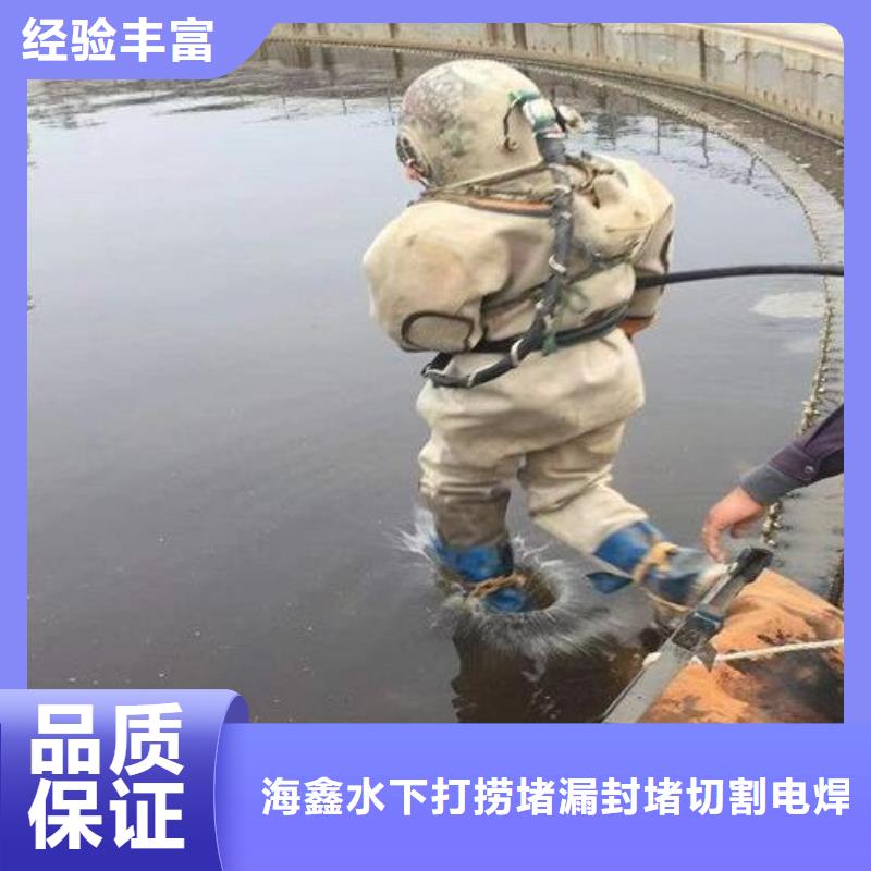 长兴县水下打捞救援-2024本地水下作业