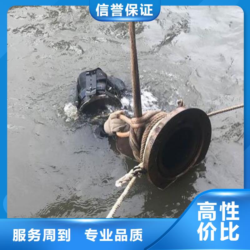 管道水下堵漏厂家-认准海鑫水下工程有限公司