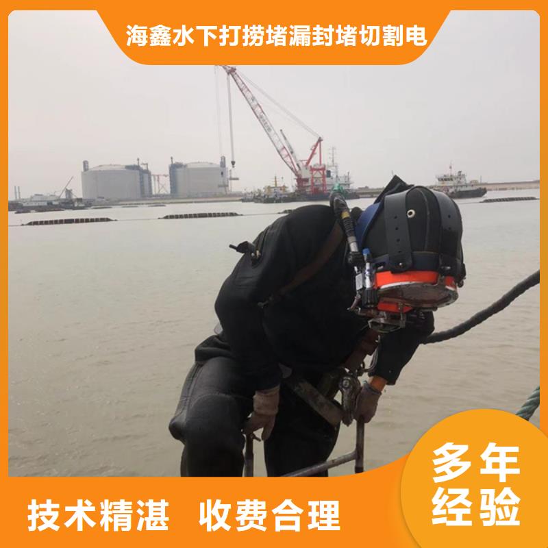 丰县潜水打捞救援盛龙水下施工经验丰富