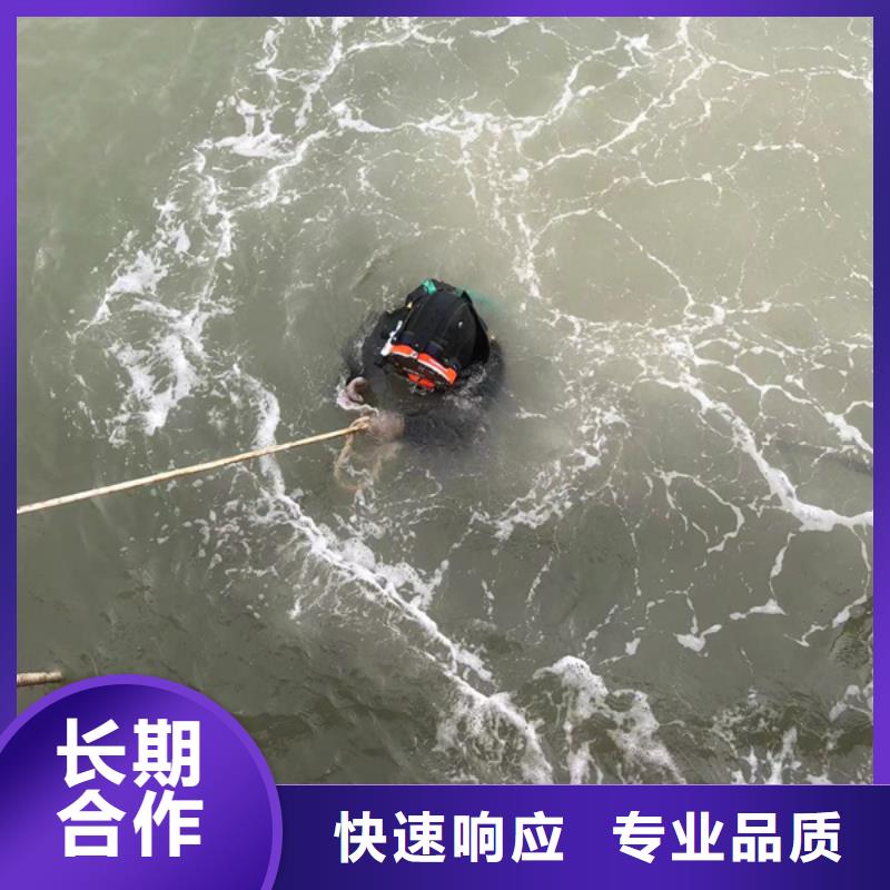 青州市水下打捞-2024本地水下作业