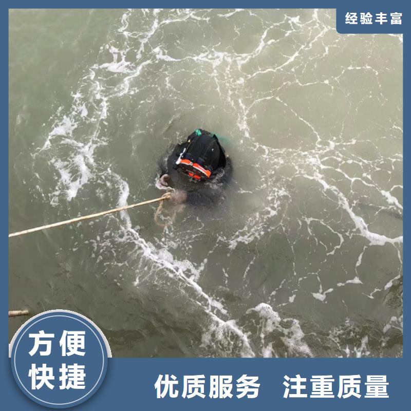高青县水下打捞公司-水下封堵、切割、拆除