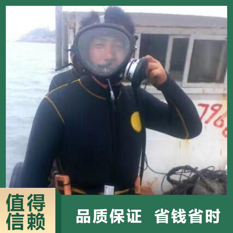 礼泉县水下打捞公司-水下施工保护自己