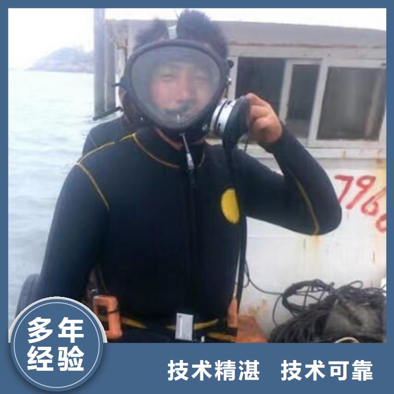 鹤峰水下打捞救援(团队实力强)-海鑫是专业