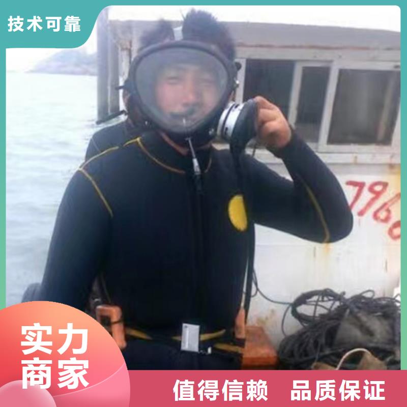 茌平县潜水打捞救援-2024承接各种打捞服务