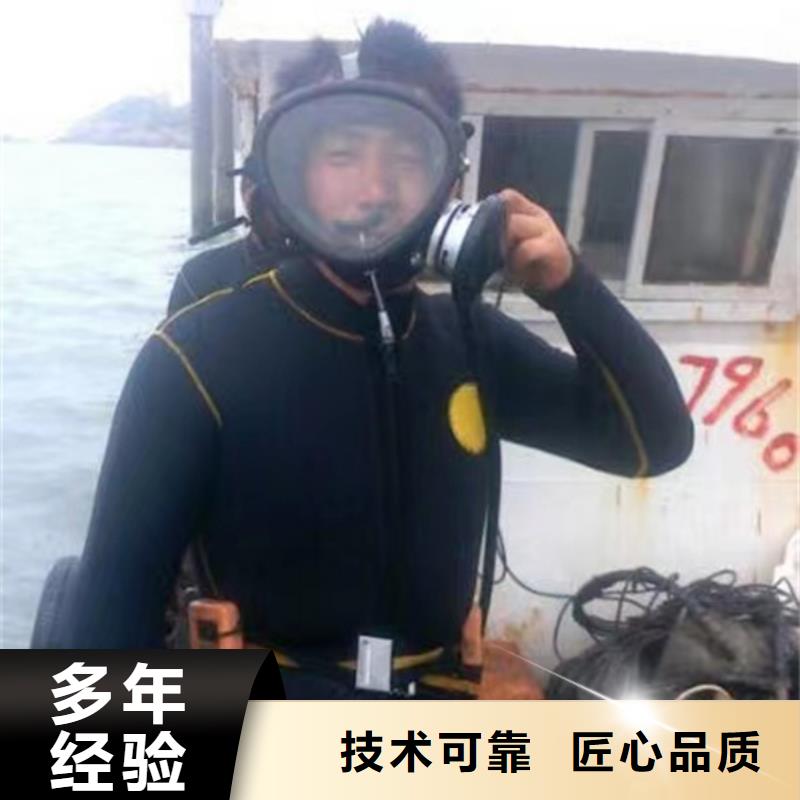 水下打捞救援(经验丰富)—海鑫水下工程