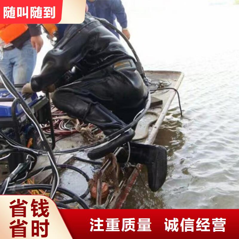 巴东县水下作业公司-水下安全措施
