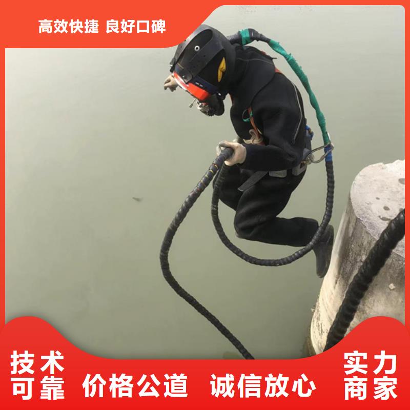 薛城区打捞手机-水下工程施工单位