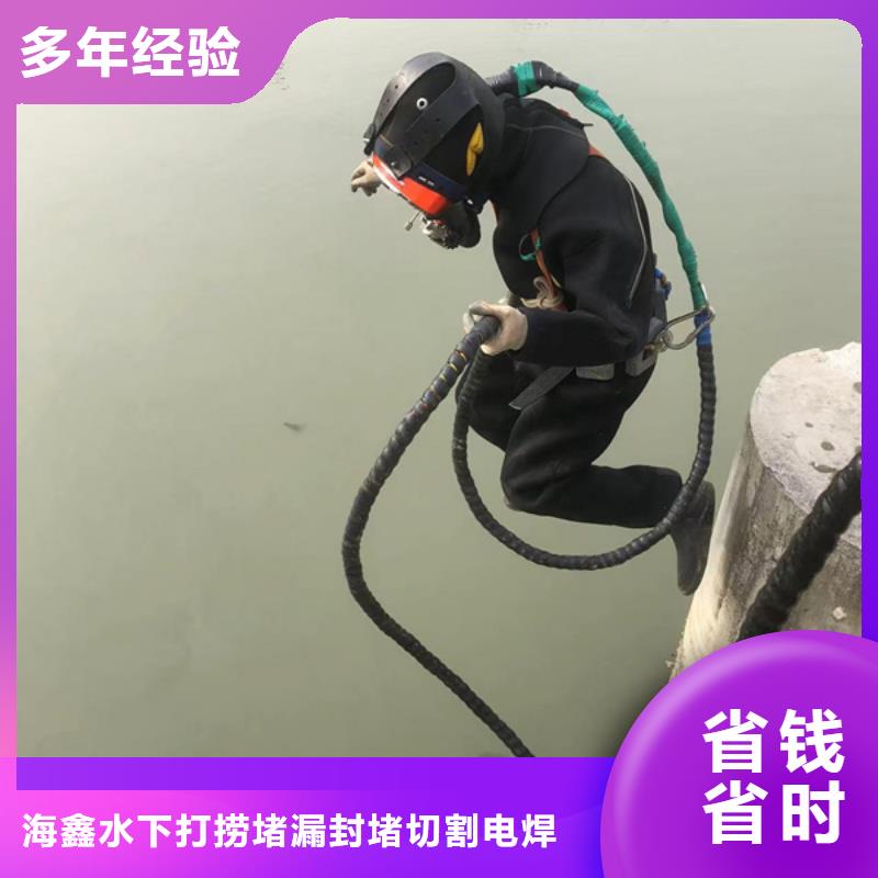 污水管道水下封堵砌墙_污水管道水下封堵砌墙公司