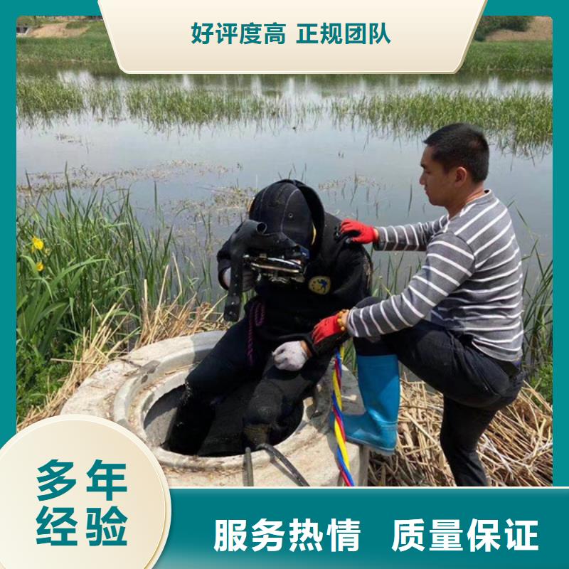 成武县水下打捞单位-水下封堵、切割、拆除
