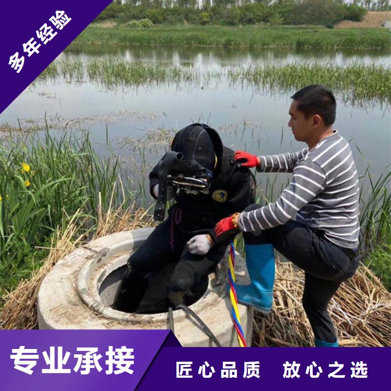 华蓥县水下作业公司-遵守合同