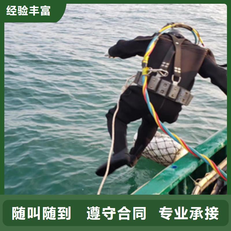广昌水下打捞队(2024年发布)-海鑫是专业