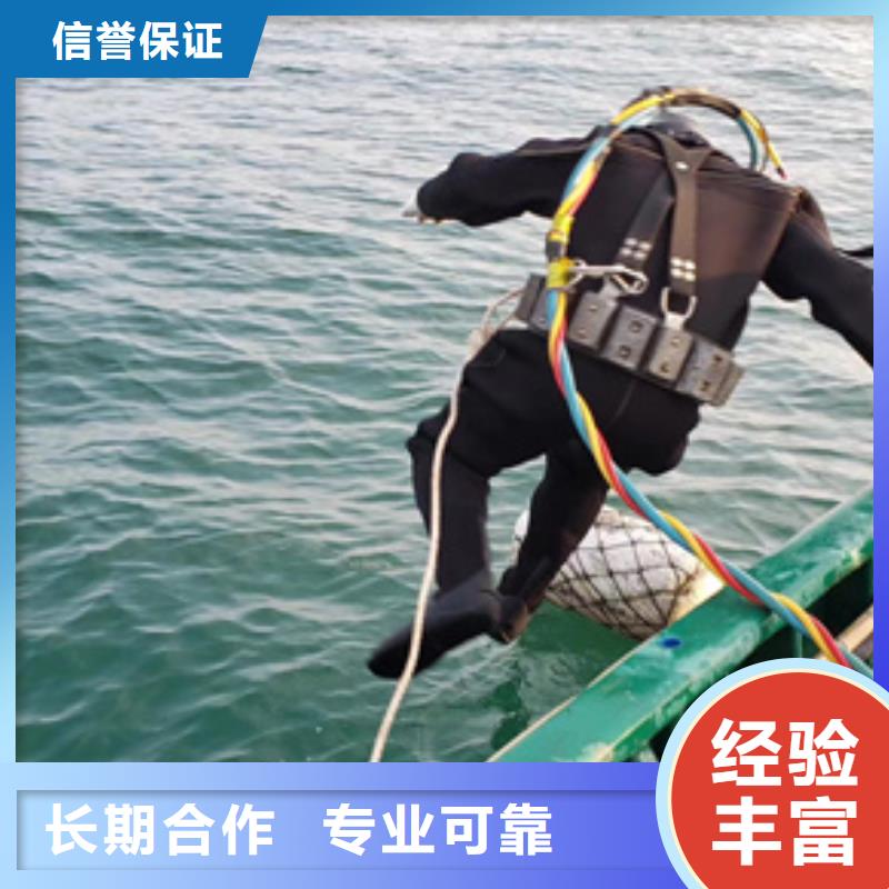 安吉县潜水打捞队-水下封堵、切割、拆除