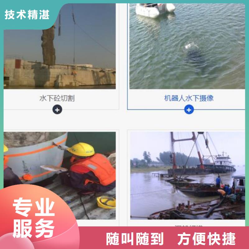泗洪县水下打捞物品-水下作业公司