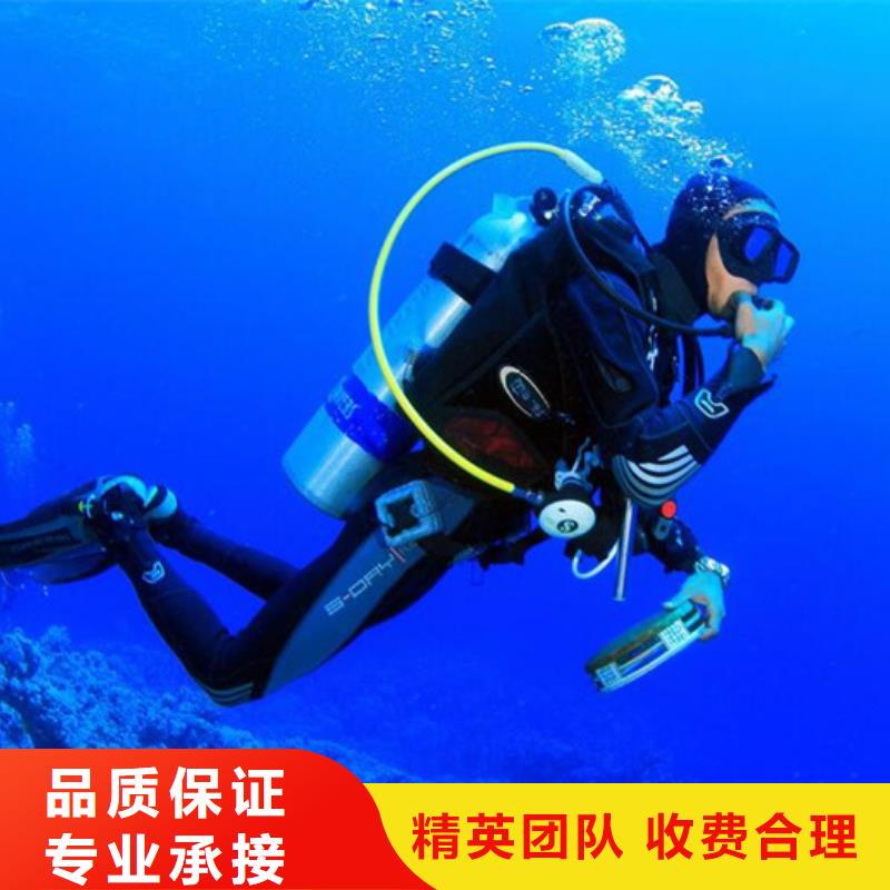 晋江市水下作业公司-遵守合同
