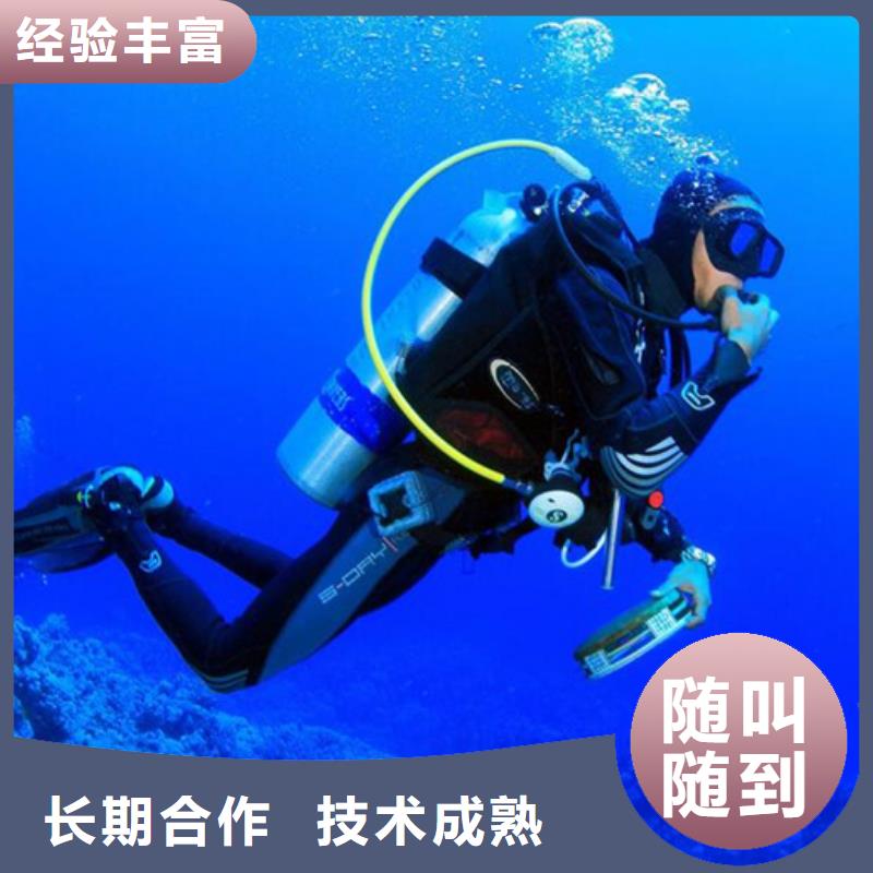 兴文水下打捞救援(2024/6月)-海鑫为您服务