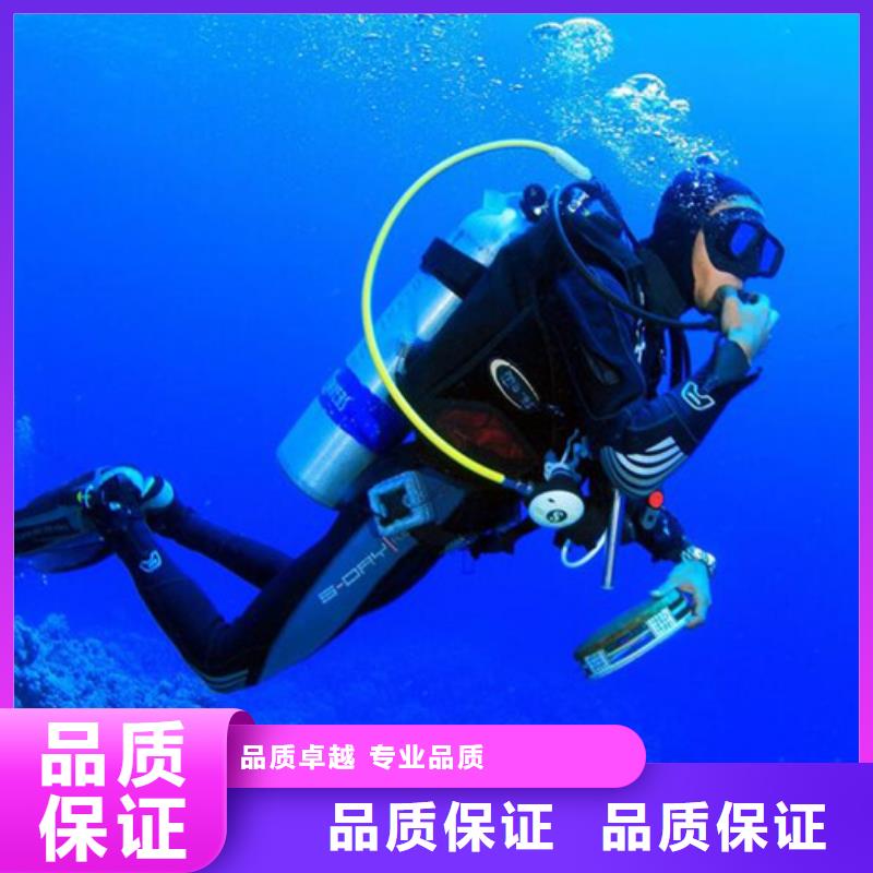 泗洪县水下打捞-水下检测施工-本地作业