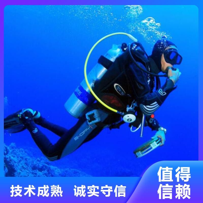 吴桥水下安装(2024年价格)-海鑫为您服务