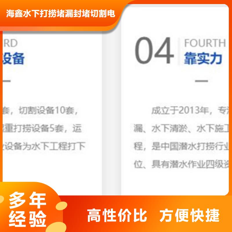 水下切割钢围堰贴心服务