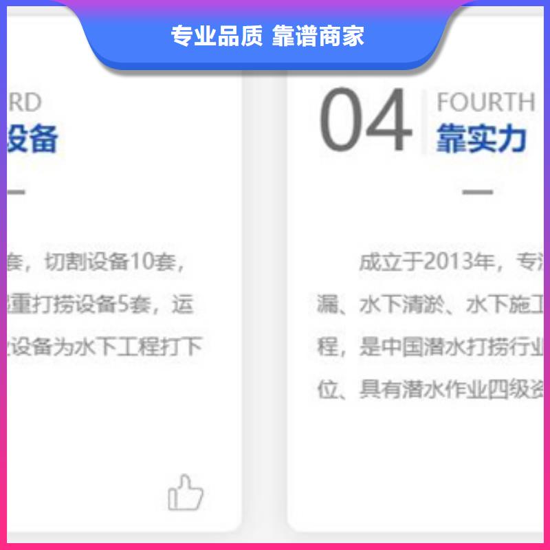 高邮区潜水打捞公司-水下工程施工单位