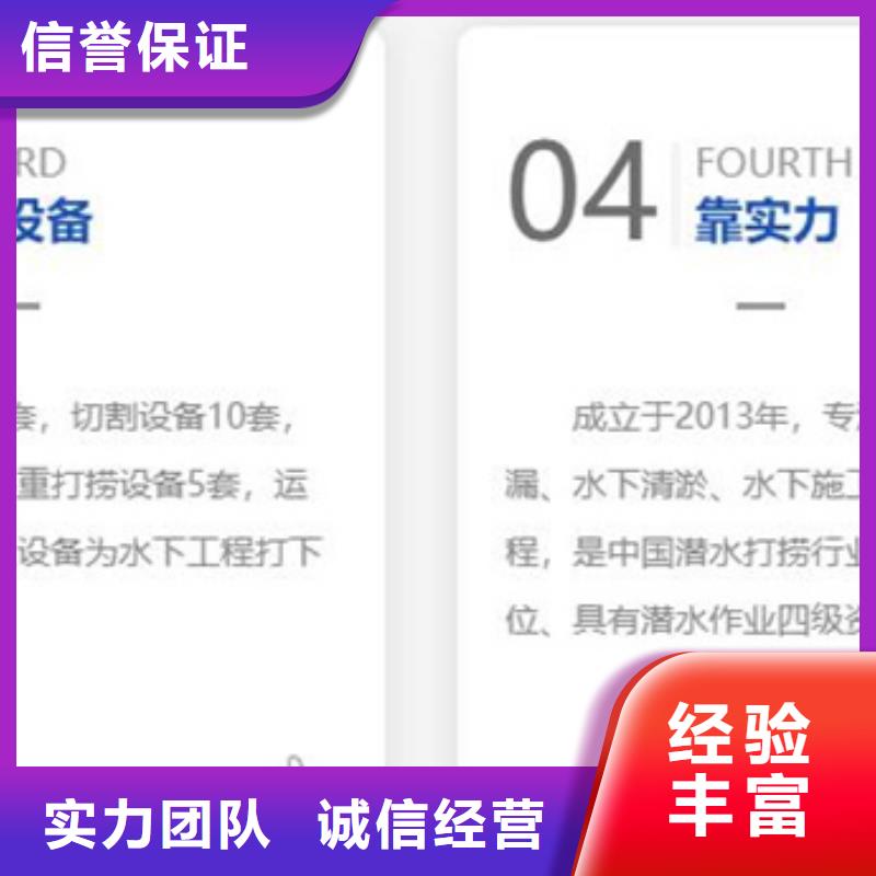 明溪水下安装(2024年发布)-海鑫是专业