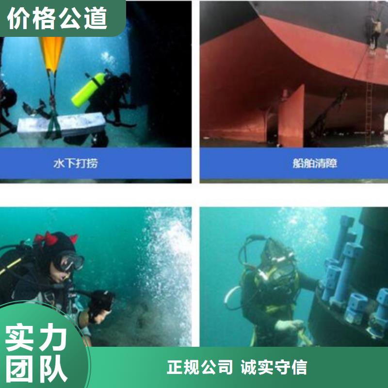 江安县水下打捞效果更好的方法