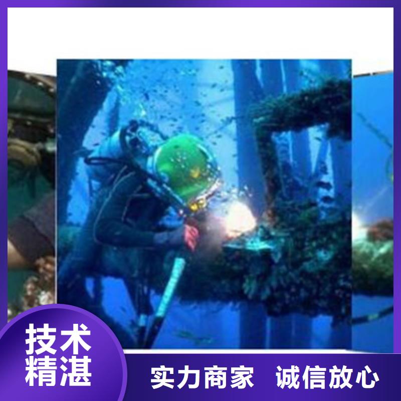 广南县水下打捞公司效果更好的方法