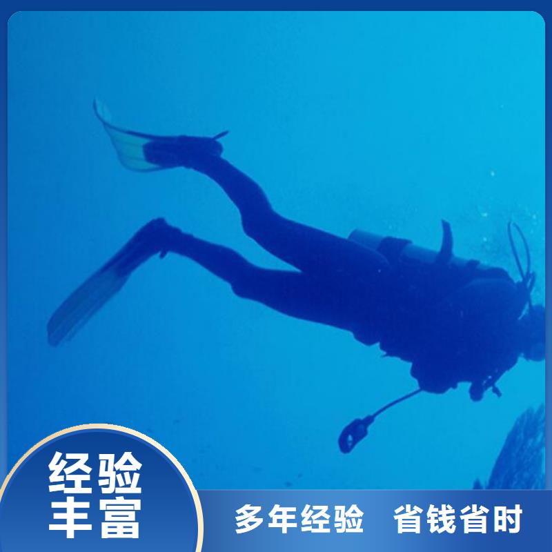 玉环县潜水打捞公司盛龙水下施工经验丰富