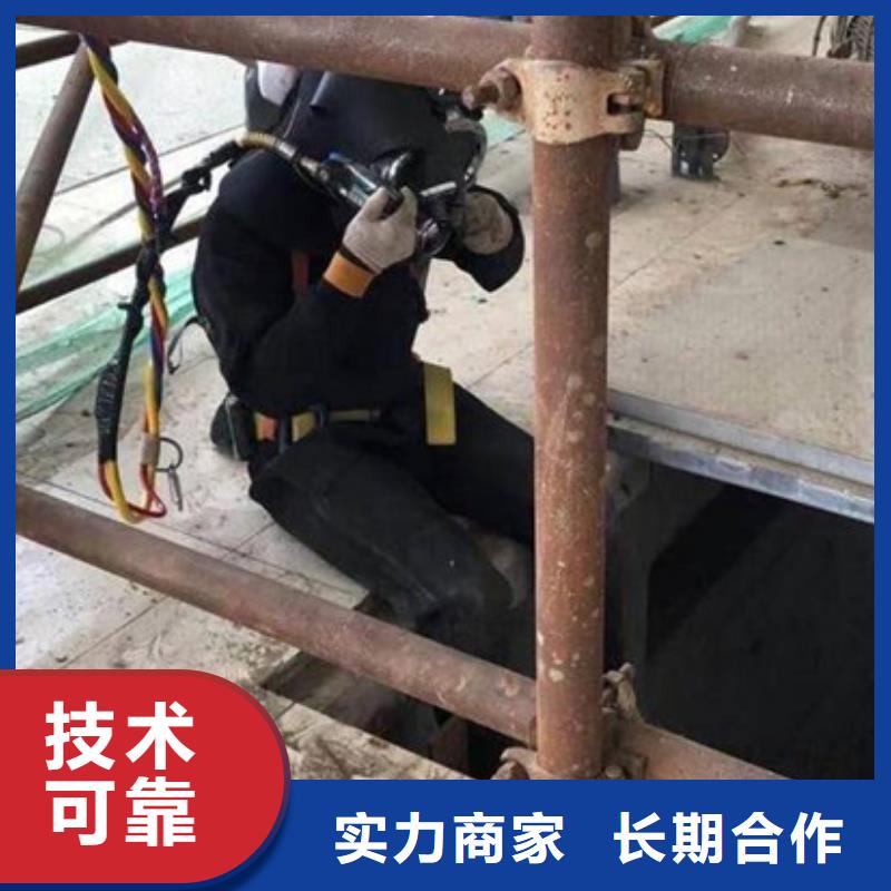 北流水下拆除(经验丰富)—海鑫水下工程