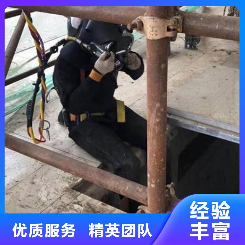 沐川县水下作业公司-海鑫工作效率高