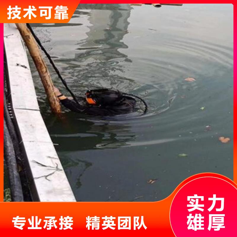 乐至县水下作业公司-海鑫工作效率高