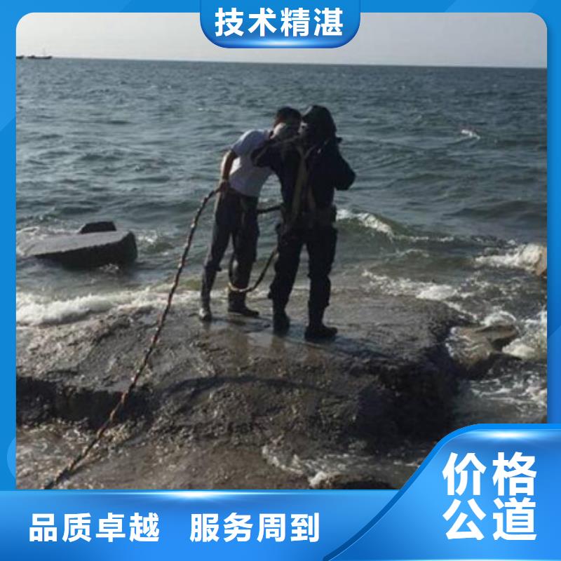 水下打捞救援(随叫随到)-海鑫为您服务