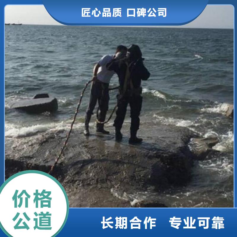 双塔潜水打捞(今日更新)-海鑫为您服务