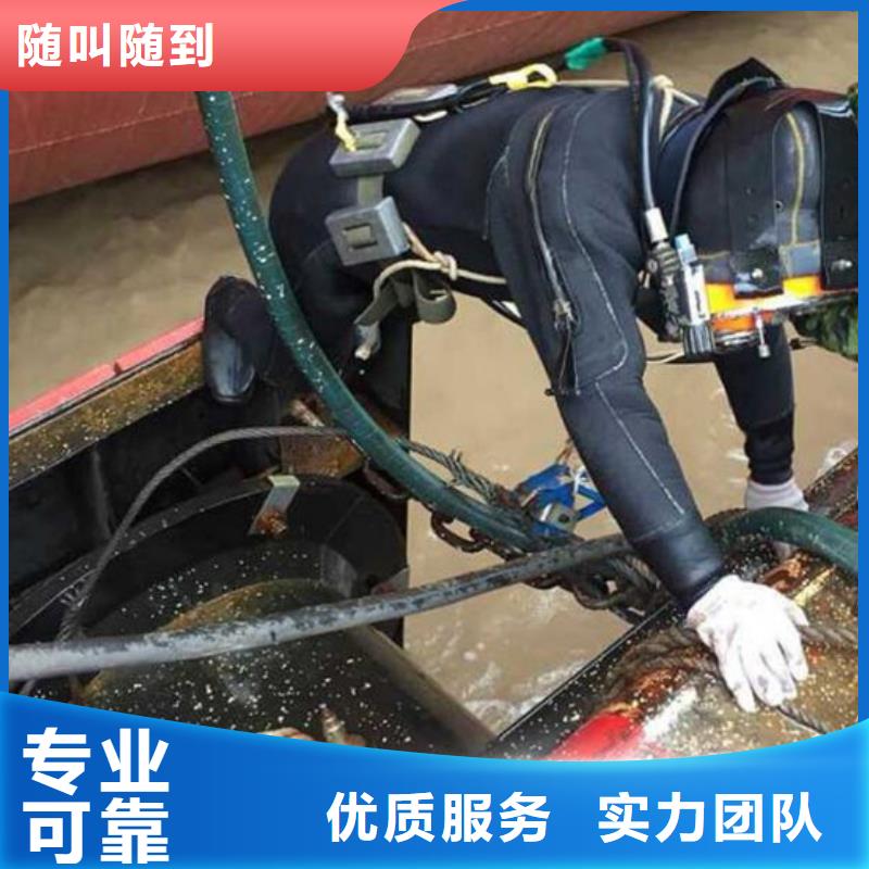 平乐潜水打捞(2024/6月)—海鑫水下工程