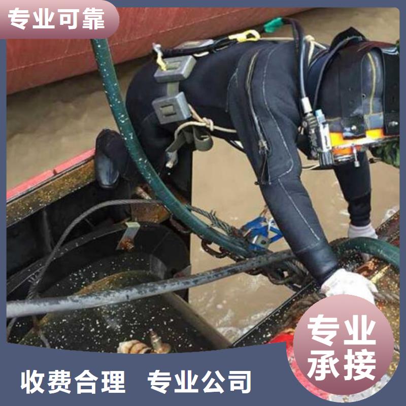 水下堵漏批发定制