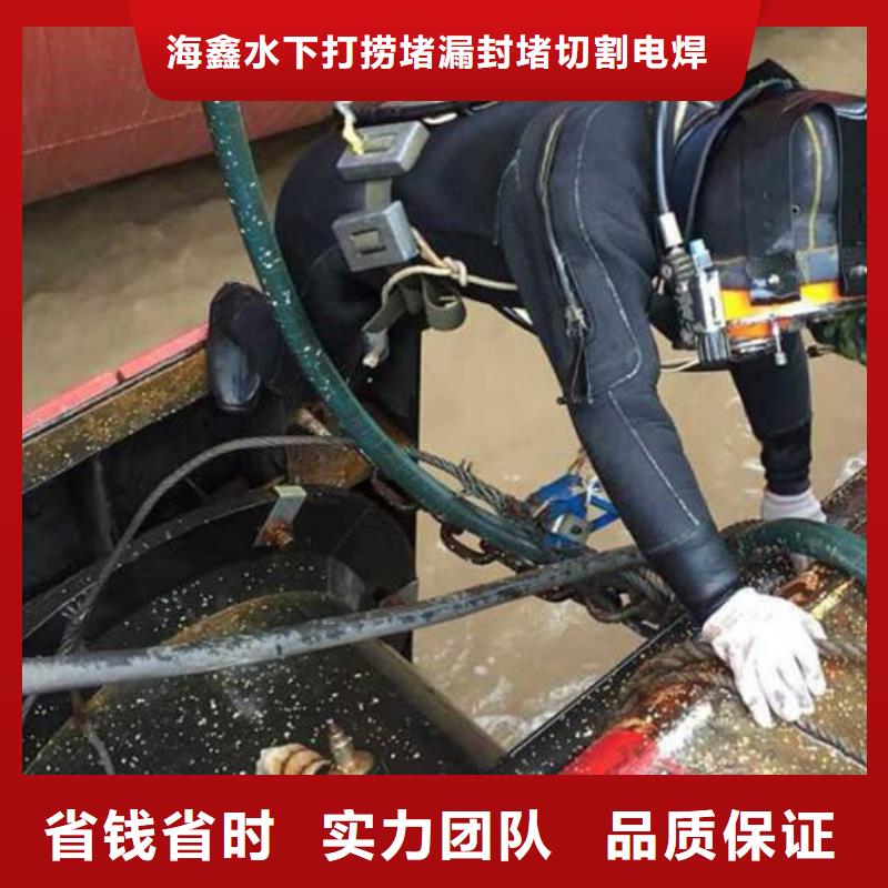 水下堵漏省心可靠